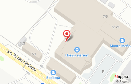 Салон матрасов и кроватей Конкорд на улице 30 лет Победы на карте