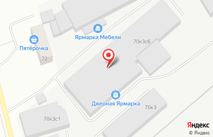 Типография Офсет-Медиа на Коммунистической улице на карте