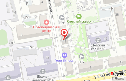Центр по подключению и сопровождению корпоративных клиентов на карте