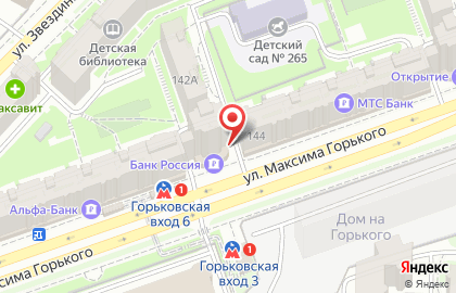 Нижегородский филиал Банкомат, БинБанк на улице Максима Горького, 142 на карте