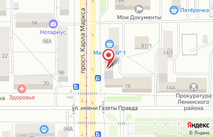Аптека Фармленд на проспекте Карла Маркса, 81 на карте