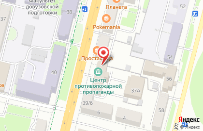 5 отряд Федеральной противопожарной службы по Чувашской Республике на улице К.Маркса на карте