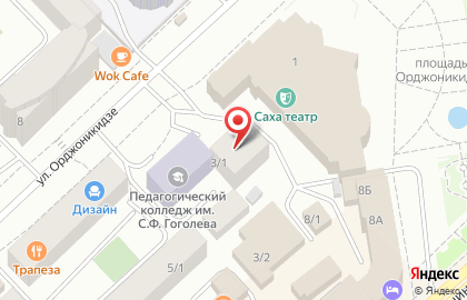Туристическое агентство Viva Tour на улице Орджоникидзе на карте