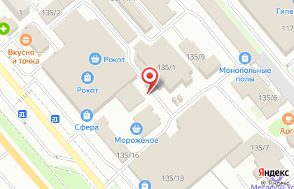 Магазин и киоск фруктов и овощей Волга на улице Комарова на карте