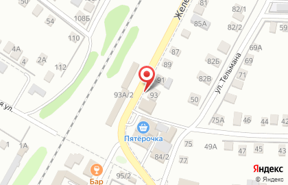 Магазин овощей и фруктов на Железнодорожной улице на карте