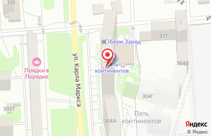 Папа Джонс на карте