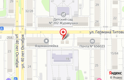 Магазин печенья и конфет Очарование на улице Германа Титова на карте