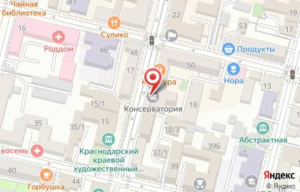 Краснодарский государственный институт культуры на Красной улице на карте
