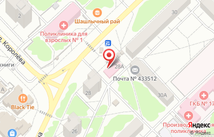 Магазин разливных напитков Хмельной домик на проспекте Ленина на карте
