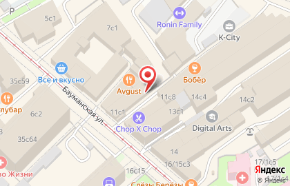 Кофейня СФЕРА на карте