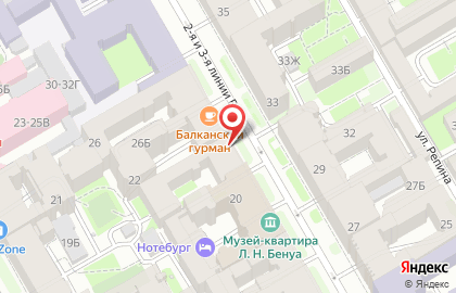 Центр социальной реабилитации, обучения и творчества для взрослых людей с аутизмом Антон Тут Рядом в Василеостровском районе на карте