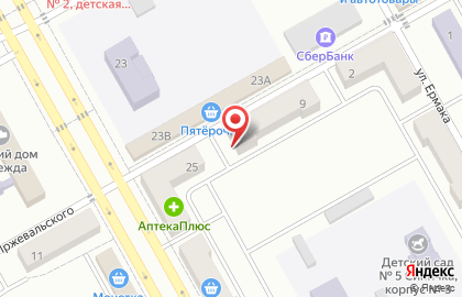 Магазин для всей семьи Распродажа на карте