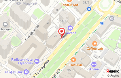 Туристическое агентство Пегас Туристик на улице Гончарова на карте