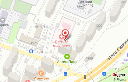 Самарская городская консультативно-диагностическая поликлиника №14 на Ново-Садовой улице, 200а на карте