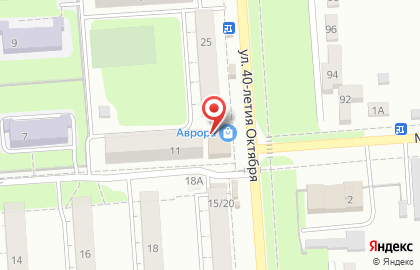 Салон связи МегаФон на улице 40-летия Октября на карте