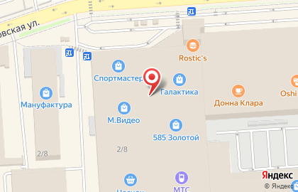 Ювелирный дом Эстет на Ново-Московской улице на карте