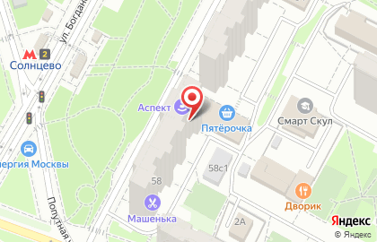 Сервисный центр по ремонту MacBook, iPhone, iPad на улице Богданова, 58 на карте