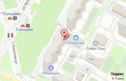 Сервисный центр ВИМАКС СЕРВИС на карте