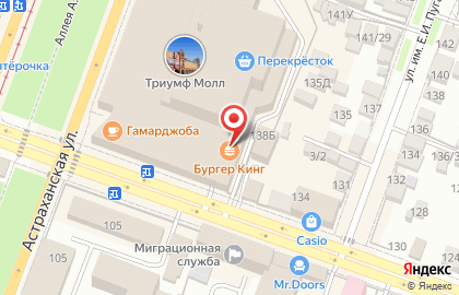 Магазин сумок и аксессуаров Askent в Кировском районе на карте