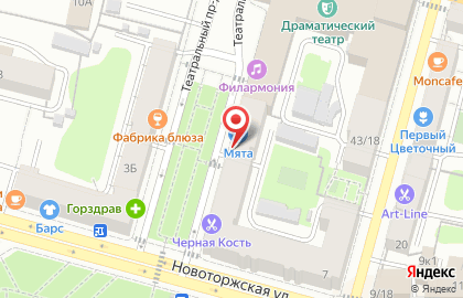ООО Фортуна Тур на карте