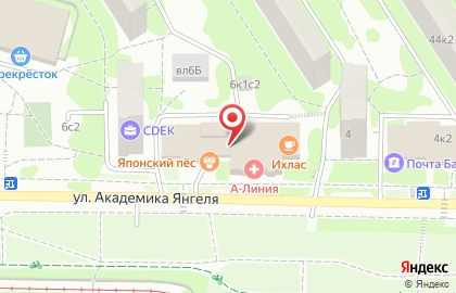 Бюро нотариальных переводов ХРОНОС на улице Академика Янгеля на карте