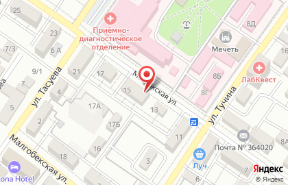 Аптека Новая в Грозном на карте