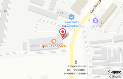 Магазин запчастей Экспертавто на карте