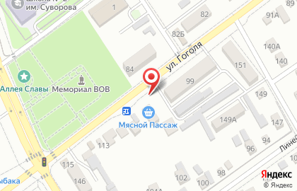 Магазин Мясной пассаж на улице Гоголя на карте