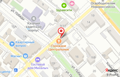 Ваш сервис в Новороссийске на карте