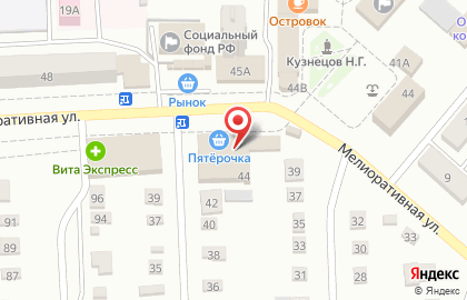 Аптека ВИТА Экспресс в Саратове на карте