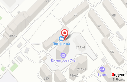 ИпоземБанк на улице Георгия Димитрова, 74 на карте