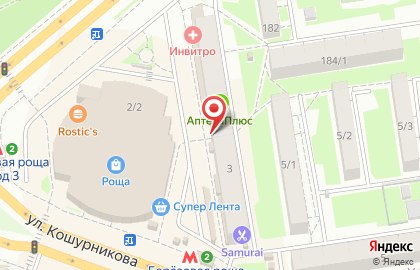 Компания Лилия на улице Кошурникова на карте