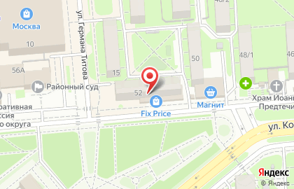 Ателье МиЛена на улице Космонавтов на карте