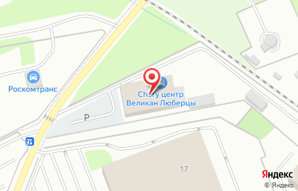 ЧЕРИ ЦЕНТР ВЕЛИКАН на карте