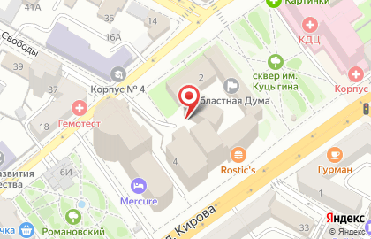 Туристическое агентство Русь в переулке Свободы на карте