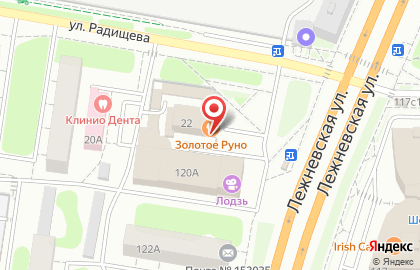 Ресторан Золотое Руно на улице Радищева на карте