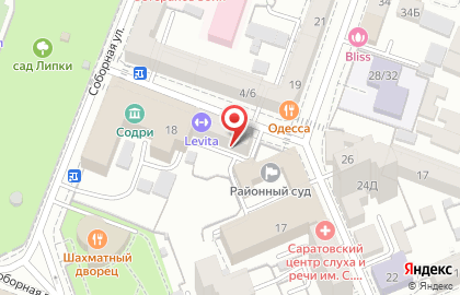 Мебельный салон Modernist в Волжском районе на карте