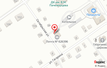 Почтовое отделение, с. Солобоево на карте