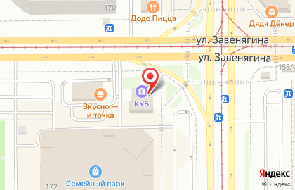 Банкомат КУБ на проспекте Карла Маркса, 172б на карте