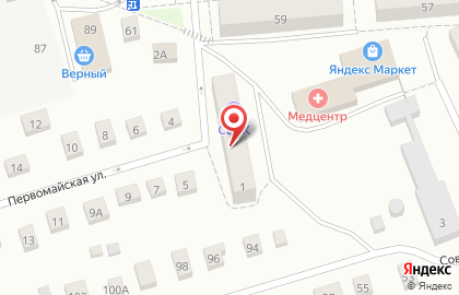 Служба доставки и логистики Сдэк на Первомайской улице на карте