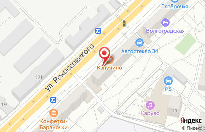 Аптека Вита в Волгограде на карте