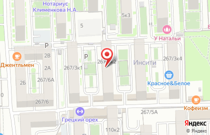 Столовая на Российской улице, 267/3 к2 на карте