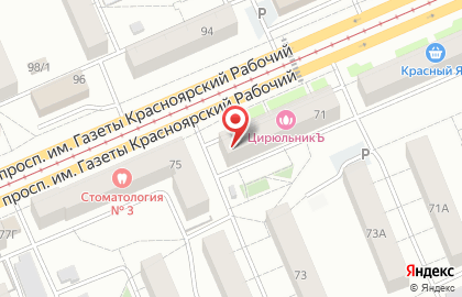 Красноярское региональное отделение Либерально-демократическая партия России в Кировском районе на карте