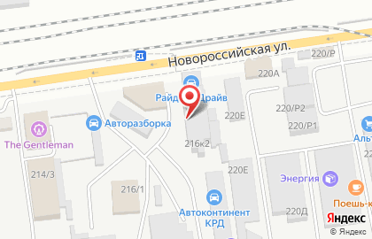 Компания Дом камня на ​Новороссийской на карте