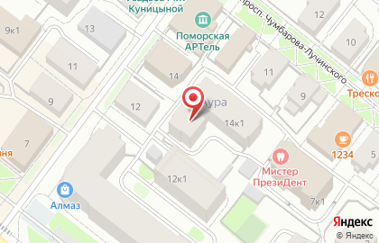 Агентство Помощник руководителя в Архангельске на карте