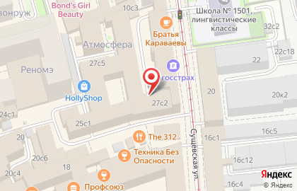 Компания VCS на Сущёвской улице на карте