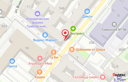 Зоомагазин Флюгер на Чкаловском проспекте на карте