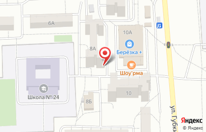 Аптека Фармленд на улице Губкина в Салавате на карте