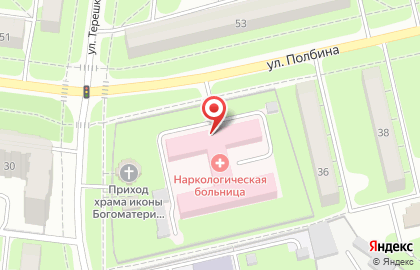 Наркологическая больница в Ульяновске на карте