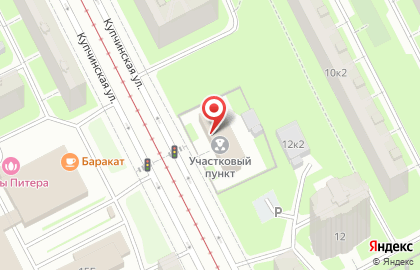 Управление МВД России по Фрунзенскому району Отдел участковых уполномоченный полиции и по делам несовершеннолетних на Купчинской улице на карте